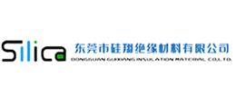 東莞硅翔絕緣材料